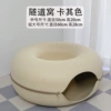 Khaki tunnel, increased thickness