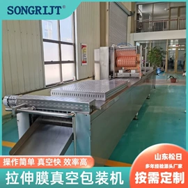 封口机械;多功能包装机;充填机械