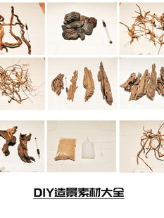 �~���쾰�زĶ��N����ɽʯ��ľ�rľ�Ǽ��z��횲ݸ��쾰���ϽM��