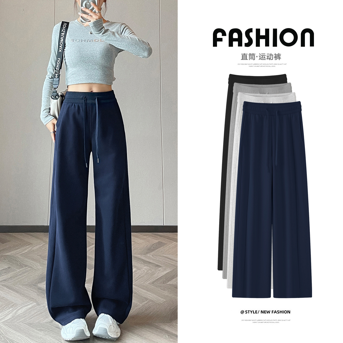 Fleece-Lined Thick Wide-Leg Pants Autumn and Winter 2025 New Women's High-Waisted Loose Slimming Casual Straight-Leg Sweatpants Joggers
