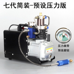 High-pressure air pump 30mpa water-cooled high-pressure air pump 4500psi single-cylinder electric air compression pump ce