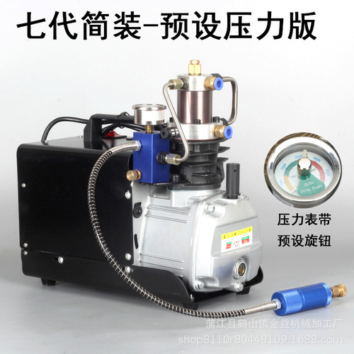 High-pressure air pump 30mpa water-cooled high-pressure air pump 4500psi single-cylinder electric air compression pump ce