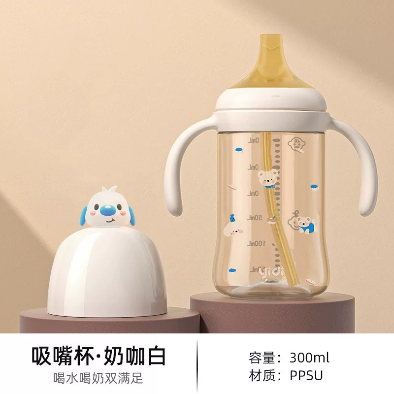 Children's feeding bottle, capacious glass, tea cup, straw