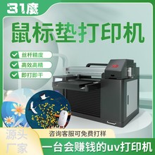 31��UV��ӡ�C��ˉ|���������I�P���C�⚤���ه��Lӡˢ�C�����a