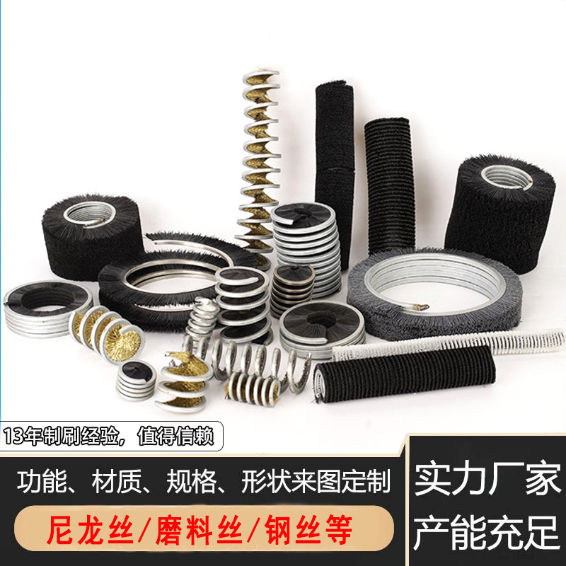 内外绕弹簧刷尼龙塑料丝螺旋毛刷抛光圆筒刷缠绕式工业毛刷辊清洁