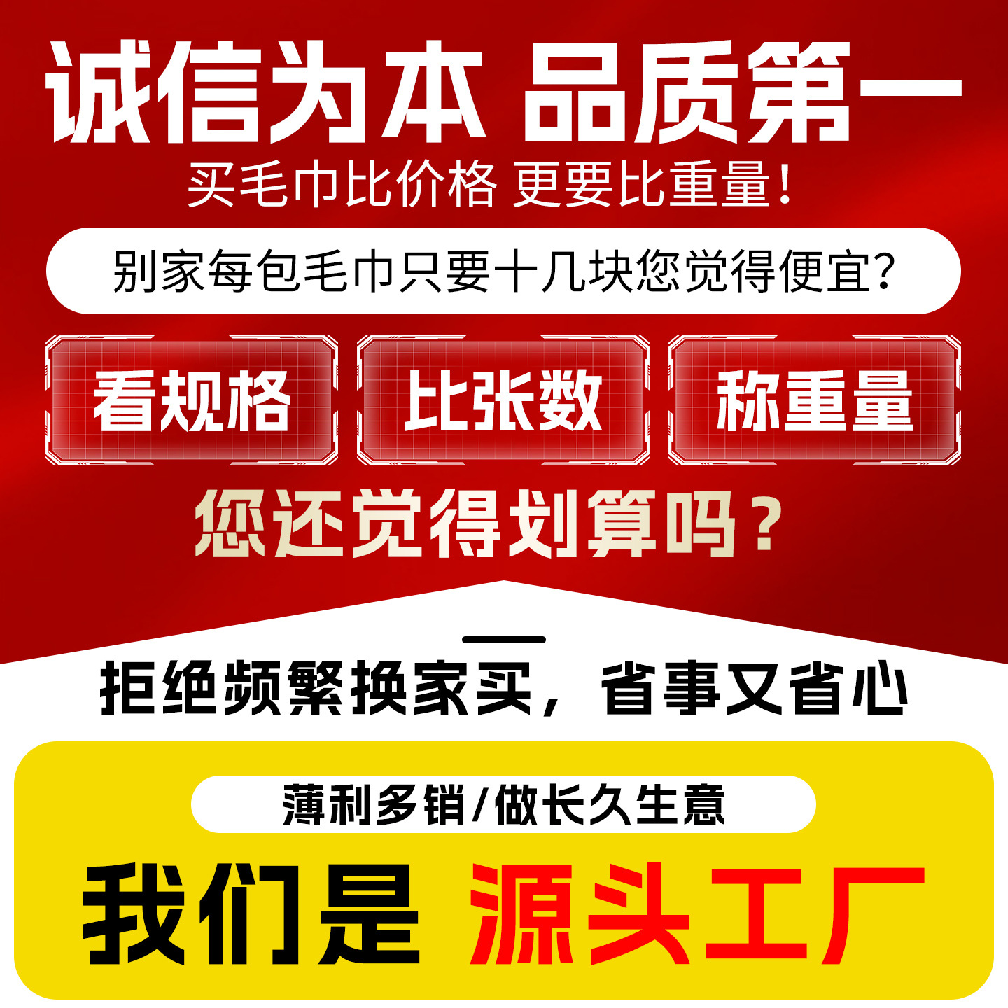 一次性毛巾散批擦脚巾足疗巾足浴垫巾理发店美容美发用美甲擦脚布