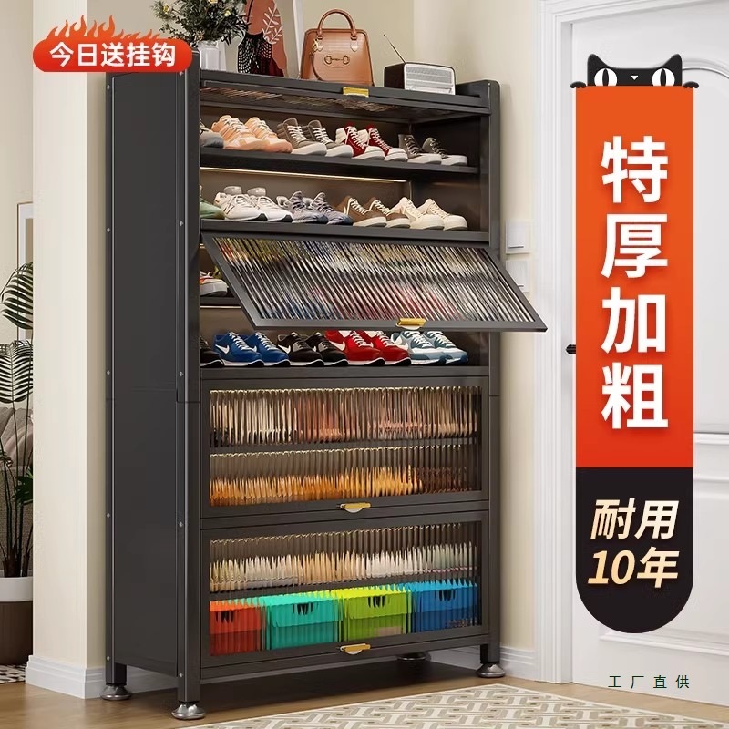 Steel Shoe Cabinet Household Floor-Standing Large-Capacity Multi-Layer Dust-Proof Shoe Rack Entrance Entrance Storage Cabinet Carbon Steel