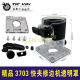 Suitable for Dongcheng 3703 trimming machine Transparent cover Protective cover Blog milling and slotting Adjustable cover 02971