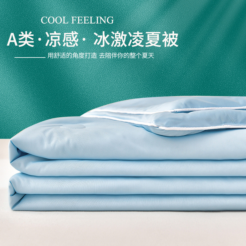2023 New Model A-Type Cooling Ice Silk Summer Comforter, Washable Single or Double Person Down Filled Air Conditioner Blanket, Thin Blanket Wholesale