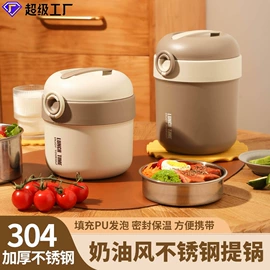 保鲜盒、饭盒;保温桶;保温杯