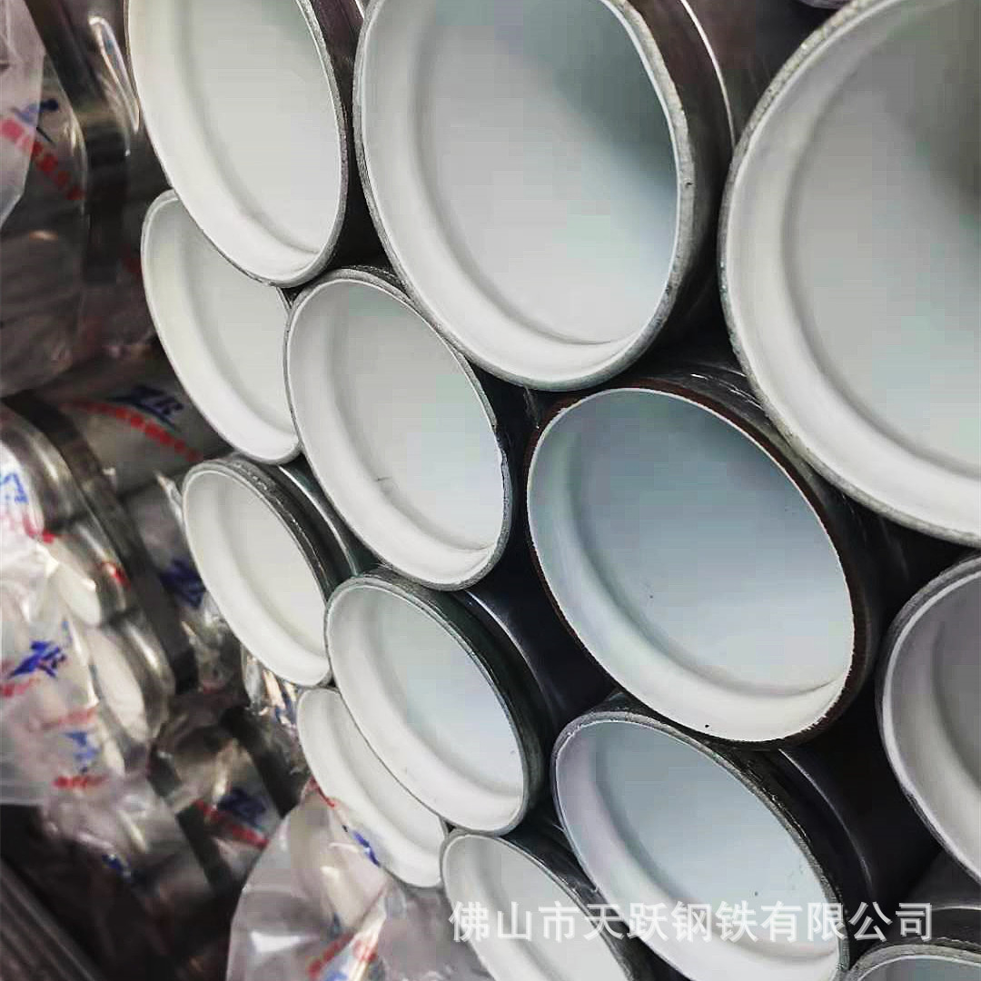 钢塑管 衬塑管 给水管 冷水热水衬塑管 钢塑复合管 内衬塑钢管