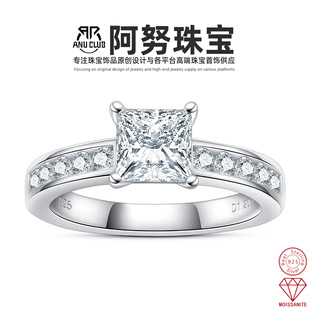 Cross-Border S925 Sterling Silver Sugar Cube Moissanite Engagement Ring Gender-Neutral Light Luxury Stackable Fashion Ol Versatile Holiday Gift