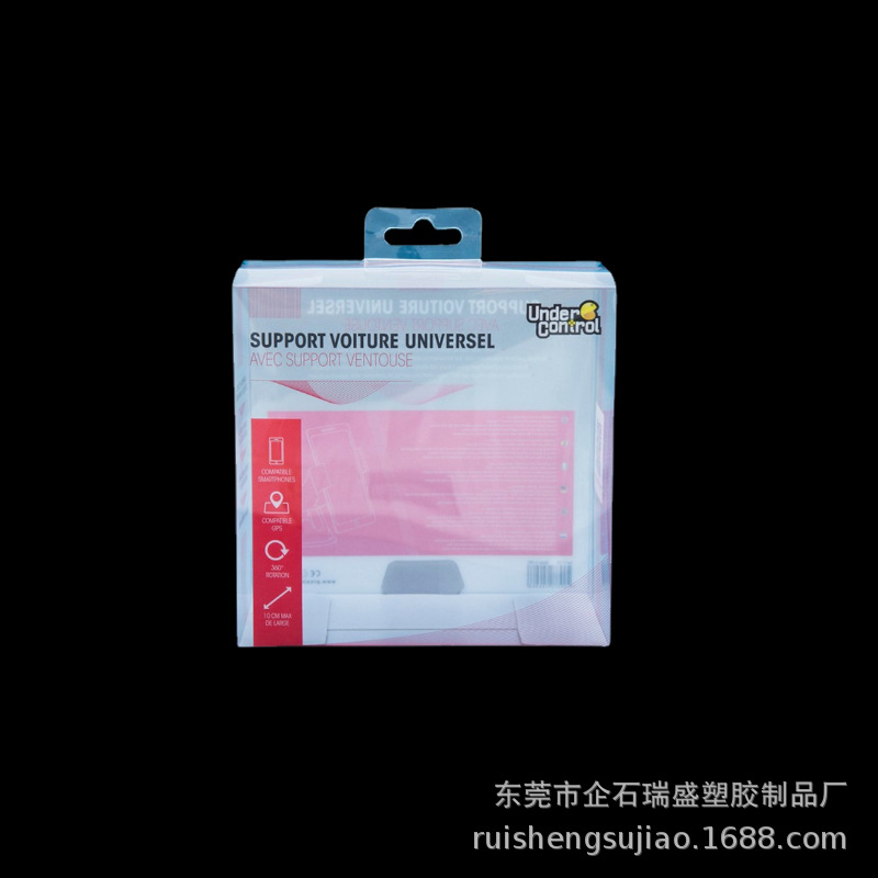 厂家生产PVC胶盒 高透环保PET胶盒化妆品外包装盒子可印LOGO