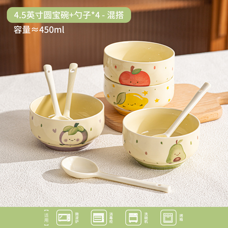 Serie de frutas lindas Cuenco de cerámica de color bajo vidriado de alto valor Nuevo tazón de yogur para el hogar Cuenco de arroz Vajilla de cerámica image 8