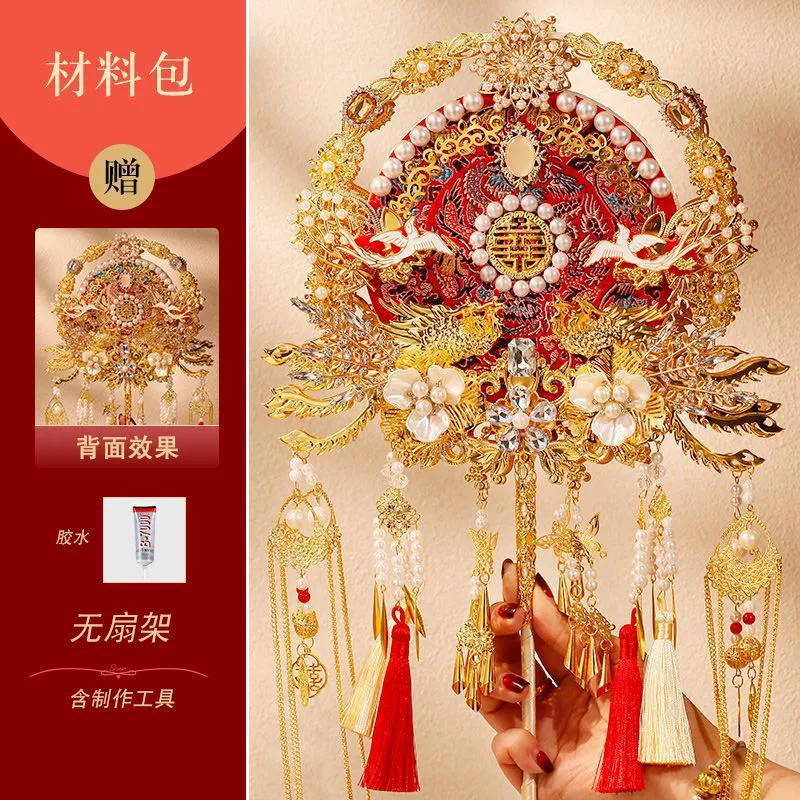 Double-sided materials set for bride, purse, DIY, Chinese style