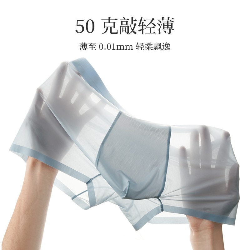 50g Ultra-Thin Men's Ice Silk Underwear, Summer High-Quality Large Size Wholesale Mid-Waist Seamless Men's Boxer Briefs 50g Ultra-Thin Men's Ice Silk Underwear, Summer High-Quality Large Size Wholesale Mid-Waist Seamless Men's Boxer Briefs