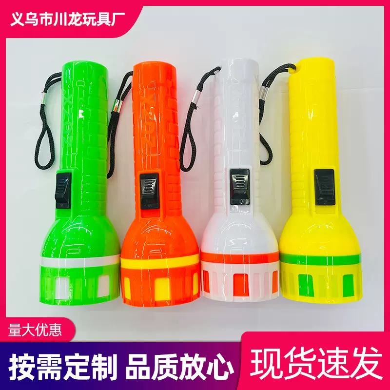 儿童手电筒小型便携家用学生女生强光可充电卡通led玩具便携式