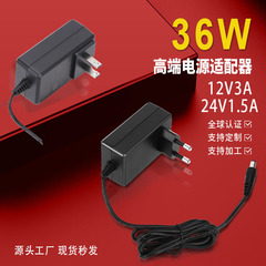 スポット12v3a電源アダプタ米国UL/3C PSEさまざまな認証ディスプレイ美容器電源