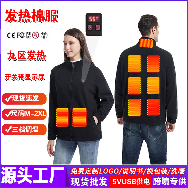 Factory foreign trade electric heating clothing heating jacket outdoor leisure heating cotton-padded jacket intelligent charging cold-proof warm coat men