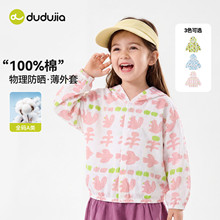 �����ޡ��ོ�Ůͯ�����ļ������ͯ���{���Ŀ������Сͯ���b