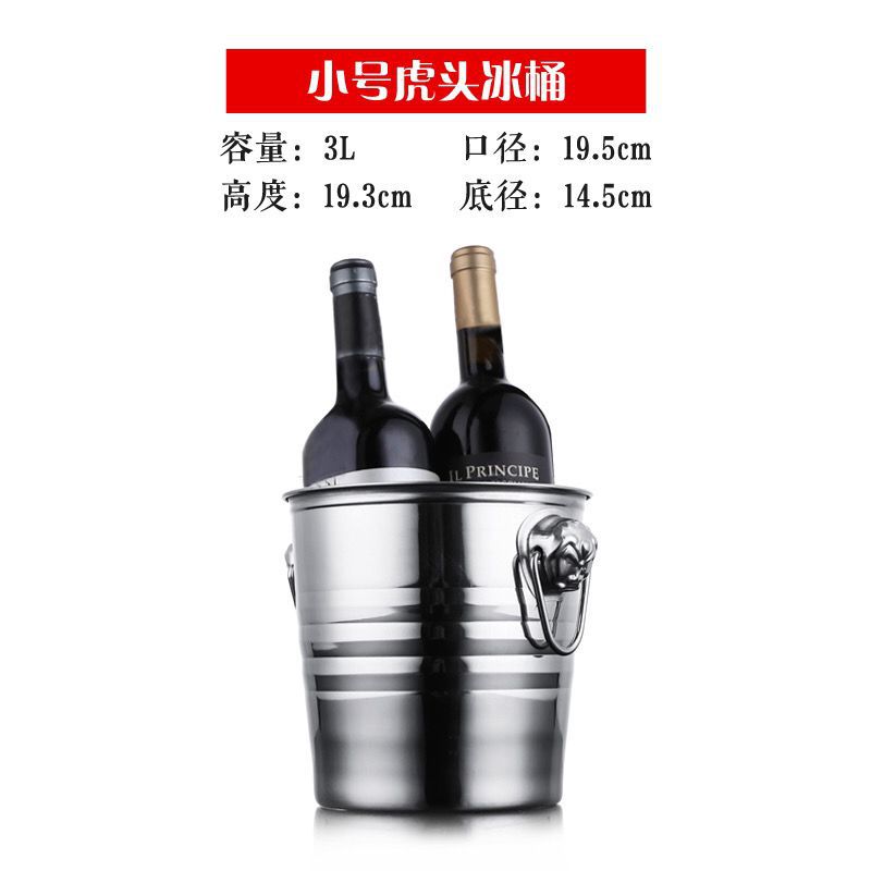 Acero inoxidable grueso barril de hielo KTV barril de champán barril de hielo comercial barril de cerveza creativa Shihuai