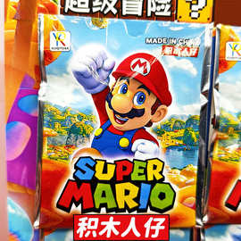 玛丽超级积木老师奖品人仔盲袋创意马奥游戏周边摆摊文具玩具吊板