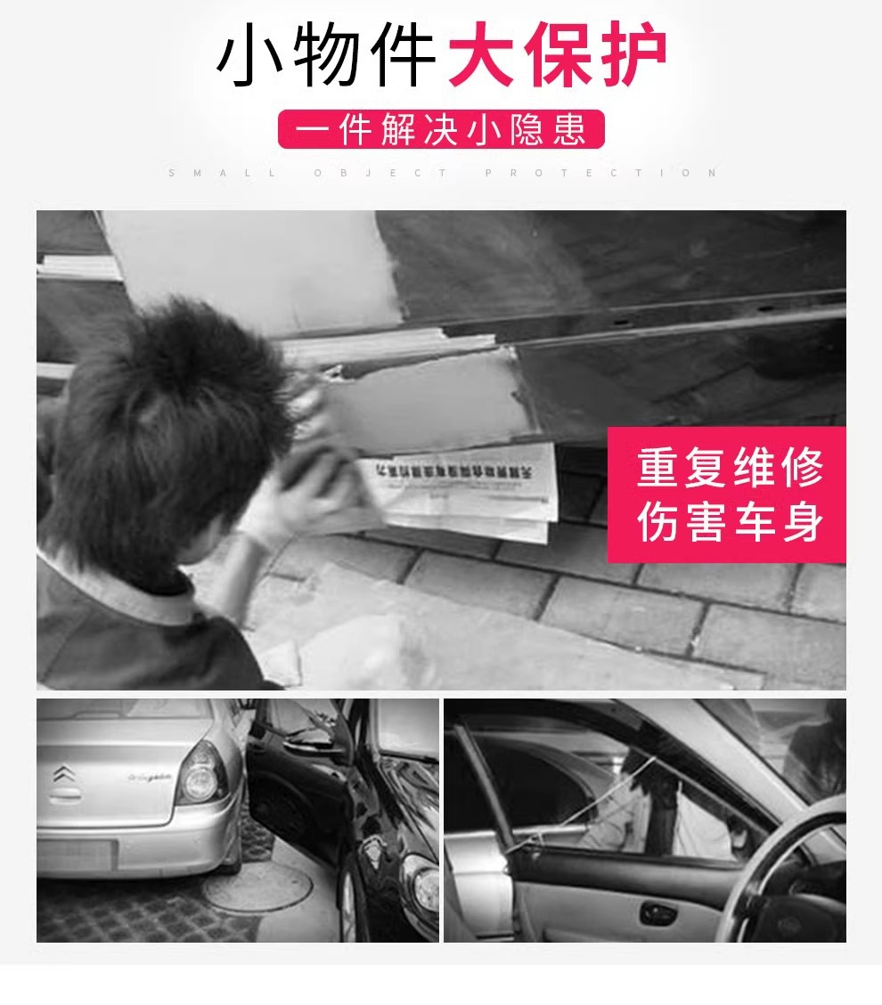 Car Door Anti-collision Strip Car Door Anti-scratch Anti-scratch Car Sticker Body Door Opening Rubber Strip Decorative Supplies Electroplated Bright Surface