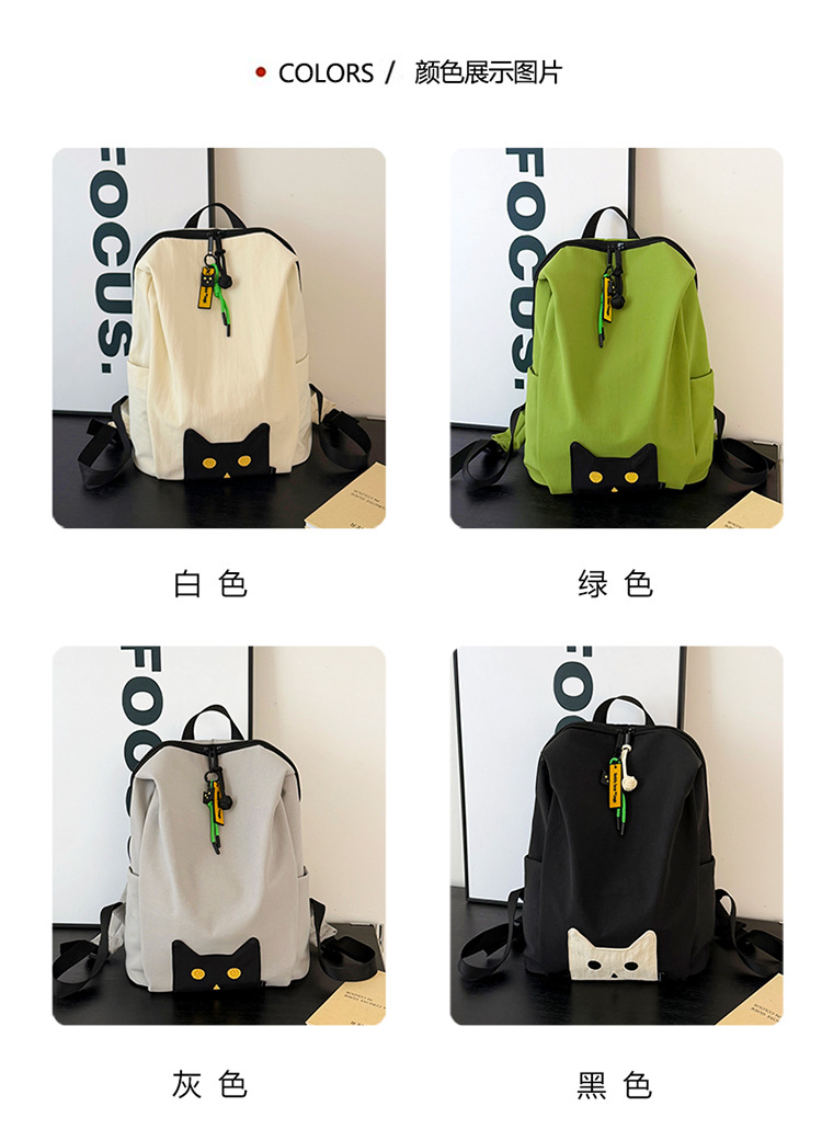 Großvolumiger Freizeit-Rucksack 2026 Sommerkollektion modisches minimalistisches Design Damen-Rucksack für Arbeit und Pendeln