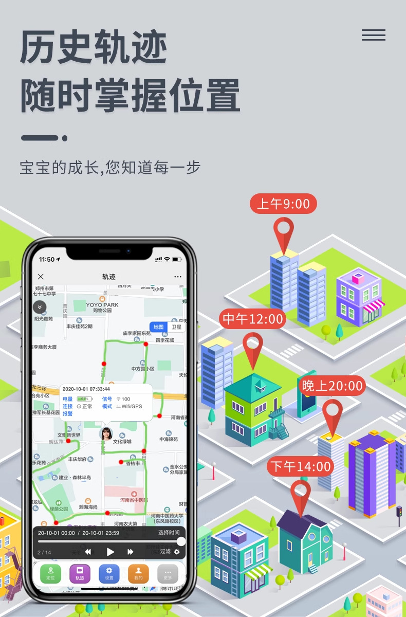 Newman Kidsren's Locator Gps Beidou Wifi Positioning Anti-Tamper Button for the Elderly to Prevent Loss 5g Full Network Communication