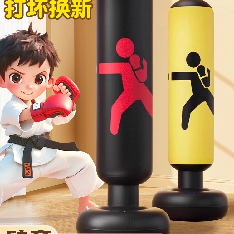 Children's Tumbler Boxing Sandbag Boxing Column Boxing Target Sandbag Household Inflatable Reaction Kids Decompression Training Equipment