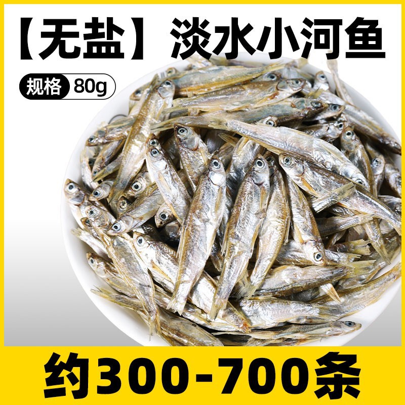 Snacks for Pets, Unsalted Kitten Fattening, Hair Gills and Molars, Cat Food, River Shrimp, Freeze-Dried Spring Fish, Dried Fish, Special for Cats