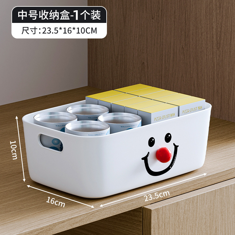 厨房储物盒塑料收纳盒桌面收纳盒浴室子化妆品收纳筐整理衣服杂物|undefined