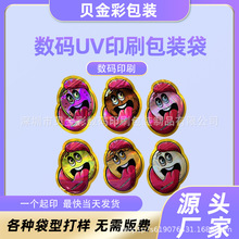 Wݴӡ3.5g|ĤܷͯʳƷǹb