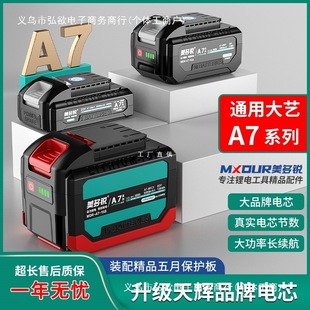 ͨôˇA7ϵ늳20V늄ӰиCĥCN늈A