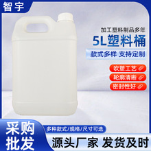 5L����Ͱ�S�ұ���͉ؾƉ�����ҺͰ���l���Wԇ�����bͰ�ܷ⻯��Ͱ