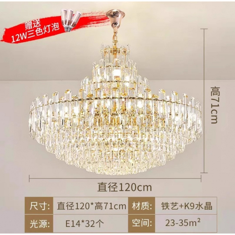 客厅水晶吊灯新款轻奢大别墅家用大气欧式高档餐厅灯房间大厅主灯|undefined