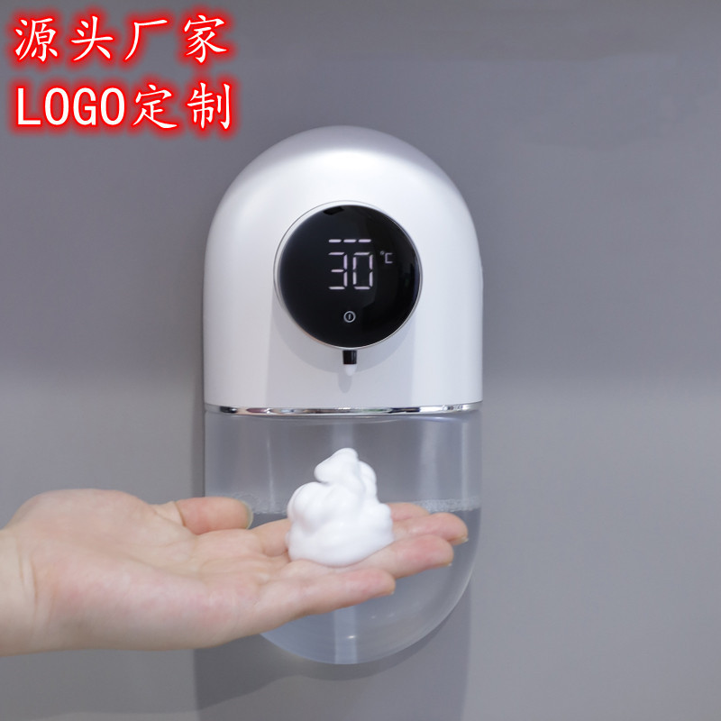 自动红外感应皂液器泡沫智能充电洗亿达斯厂大容量