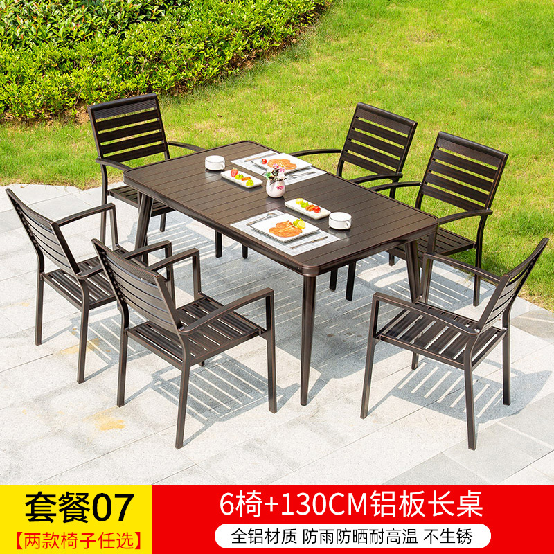 γαβγδεT07 패키지: 전체 알루미늄 6줄 의자 + 130 알루미늄 판 긴 테이블 γαβγδε