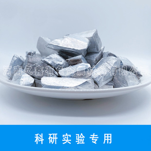 ���Ќ�򞌣�ø߼��X�K Al&ge;99.99% 4N���X�V 4N�߾��X ����99.99%