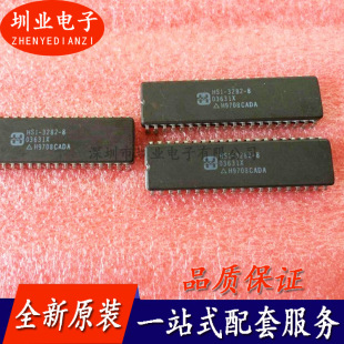 HS1-3282-8 封装CDIP40 集成电路芯片IC 电子元器件配单 询价下单-阿里巴巴