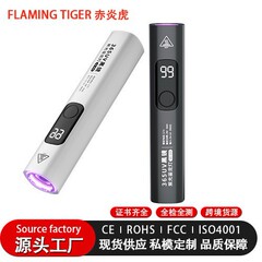 紫光灯野菜果物農薬残留検出器新型家庭用検札テスト紫外線ランプ割れ検出