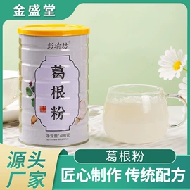 代餐粉;非处方滋补膏;其他冲调饮品