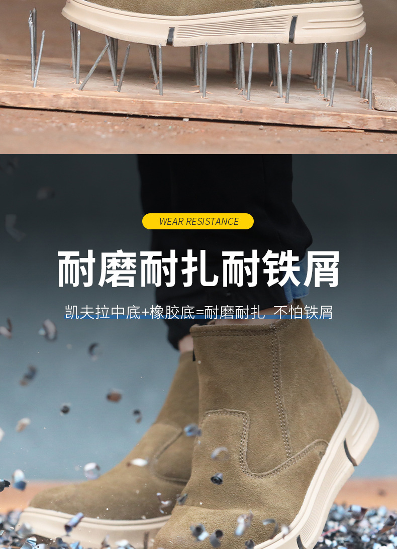 劳保鞋_05.jpg