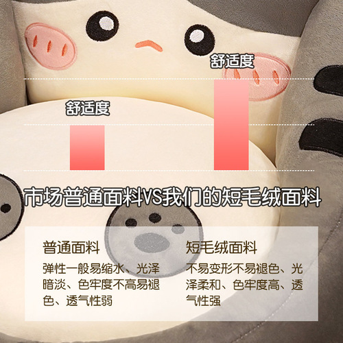 Soft cute cat futon large cushion lazy small sofa fart cushion office seat cushion living room floor cushion