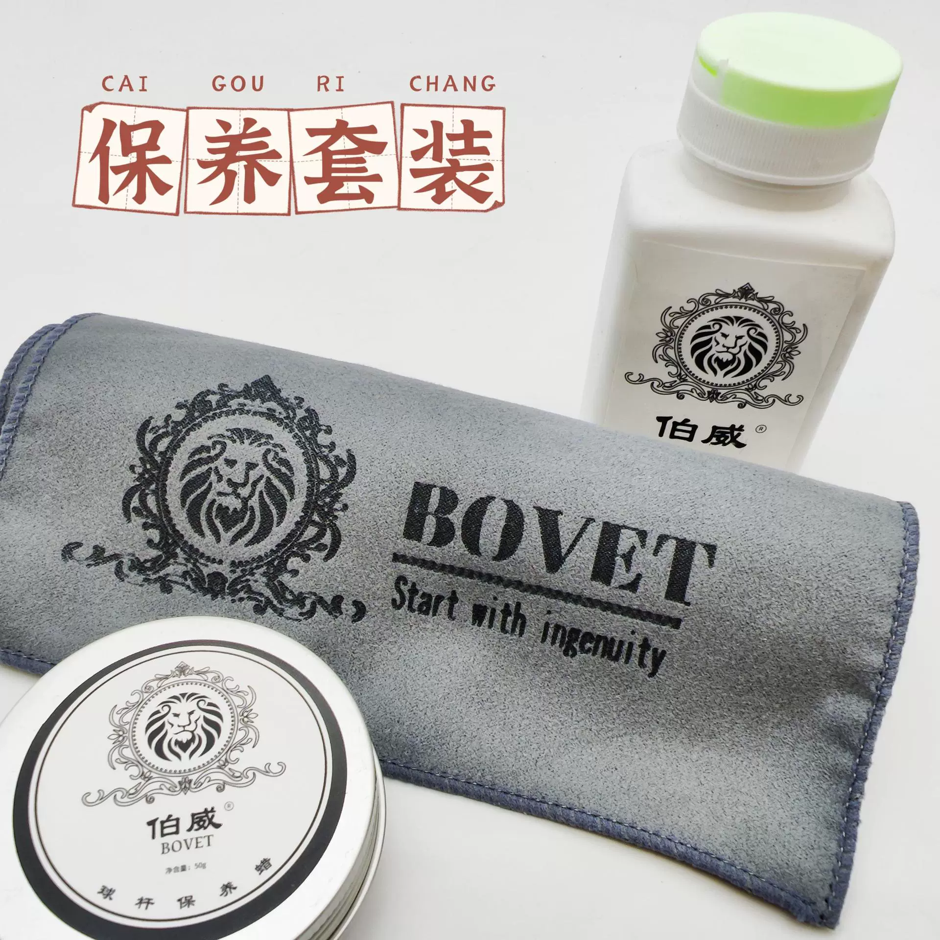 Масло для бильярдных киев, чистящий порошок, воск для ухода, полотенце, стол для ухода, чехол для бильярдного кия, бильярдный стол.