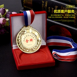 奖牌;金属工艺品;徽章