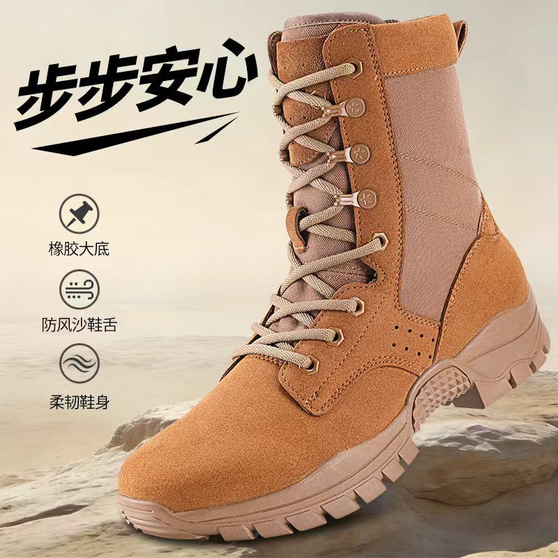 Brown Combat Training Boots for Men, Outdoor Waterproof Training Boots, Summer High-Top Wear-Resistant Anti-Puncture Desert Boots