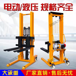 Hydraulic lift forklift 1 ton 2 ton semi-electric charging stacker manual hydraulic stacker forklift loading and unloading forklift