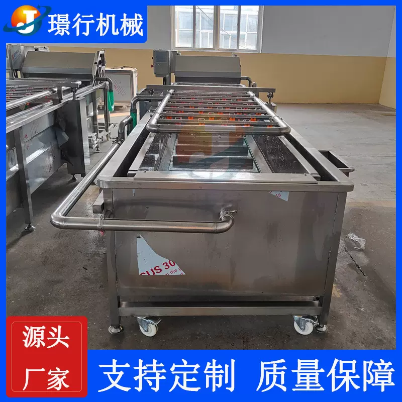 定制预制菜加工设备 果蔬去残留清洗流水线 连续式气泡清洗机全新