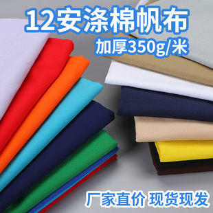 �F؛���޲�ɫ����12��ɫ�����������������ϱ�ɫ��Ư��ɫ����